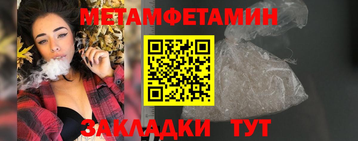 АМФЕТАМИН Розовый  АМФЕТАМИН  Богданович  Вход с VPN 