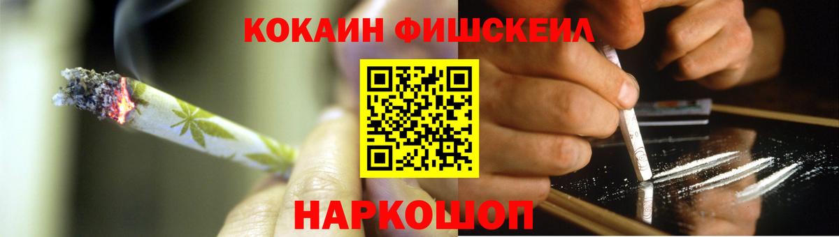 Кокаин 97% Богданович