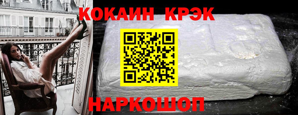 Богданович  Кокаин Боливия  Кокаин  Cocaine VHQ  Вход с VPN 