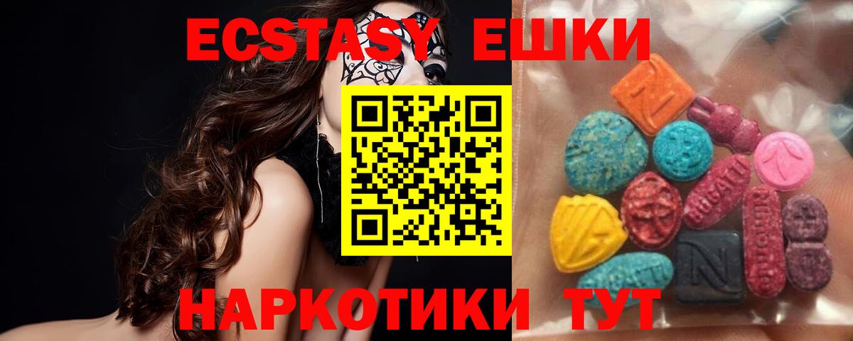 Богданович  ЭКСТАЗИ DUBAI  ЭКСТАЗИ MDMA  Вход с VPN 