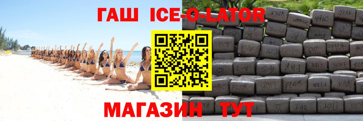 Гашиш убойный  ГАШИШ убойный  Богданович  Вход с VPN 