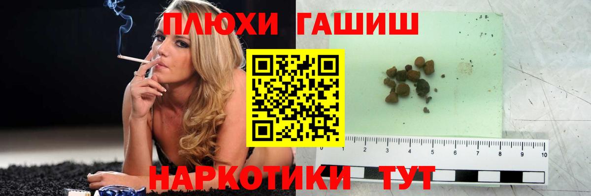 ГАШ хэш Богданович
