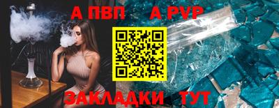 мяу мяу мука Уссурийск