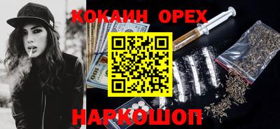каннабис Усть-Илимск