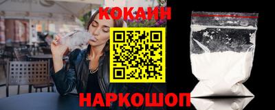 мяу мяу кристалл Усть-Джегута