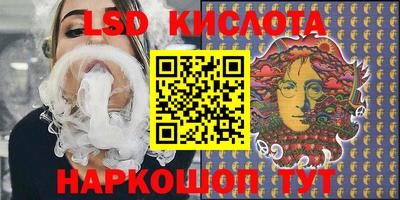 мяу мяу кристалл Усть-Джегута