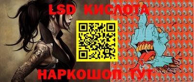 каннабис Усть-Илимск
