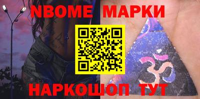 мяу мяу кристалл Усть-Джегута