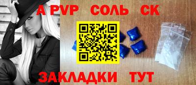 мяу мяу кристалл Усть-Джегута