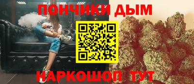 мяу мяу кристалл Усть-Джегута