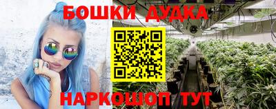каннабис Усть-Илимск
