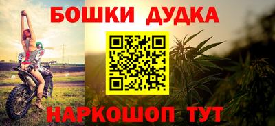 каннабис Усть-Илимск
