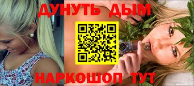 каннабис Усть-Илимск