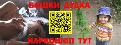 мяу мяу кристалл Усть-Джегута