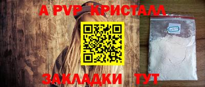 мяу мяу мука Уссурийск
