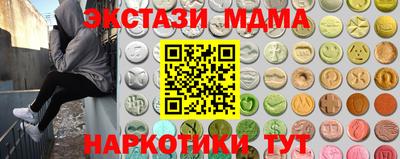 каннабис Усть-Илимск