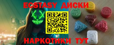 мяу мяу кристалл Усть-Джегута