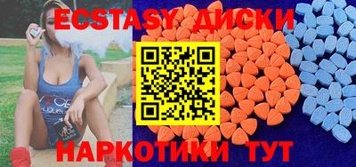 каннабис Усть-Илимск