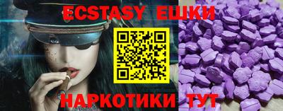 мяу мяу мука Уссурийск