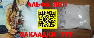 мяу мяу кристалл Усть-Джегута