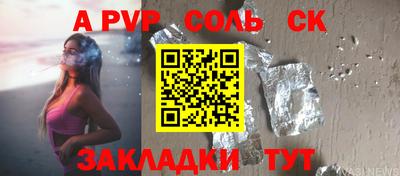 мяу мяу мука Уссурийск
