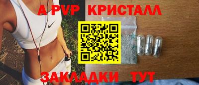 мяу мяу кристалл Усть-Джегута