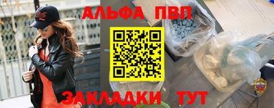 мяу мяу кристалл Усть-Джегута