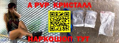 мяу мяу мука Уссурийск