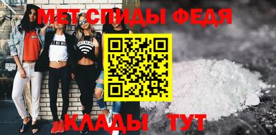 мяу мяу мука Уссурийск