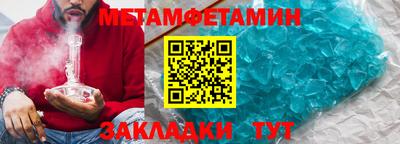 мяу мяу кристалл Усть-Джегута
