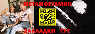 каннабис Усть-Илимск