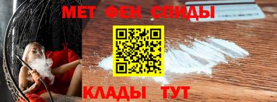 мяу мяу кристалл Усть-Джегута