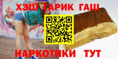 мяу мяу мука Уссурийск