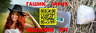 каннабис Усть-Илимск
