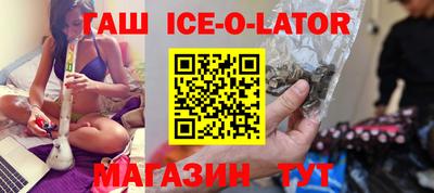 мяу мяу мука Уссурийск