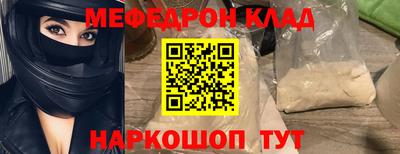 мяу мяу мука Уссурийск