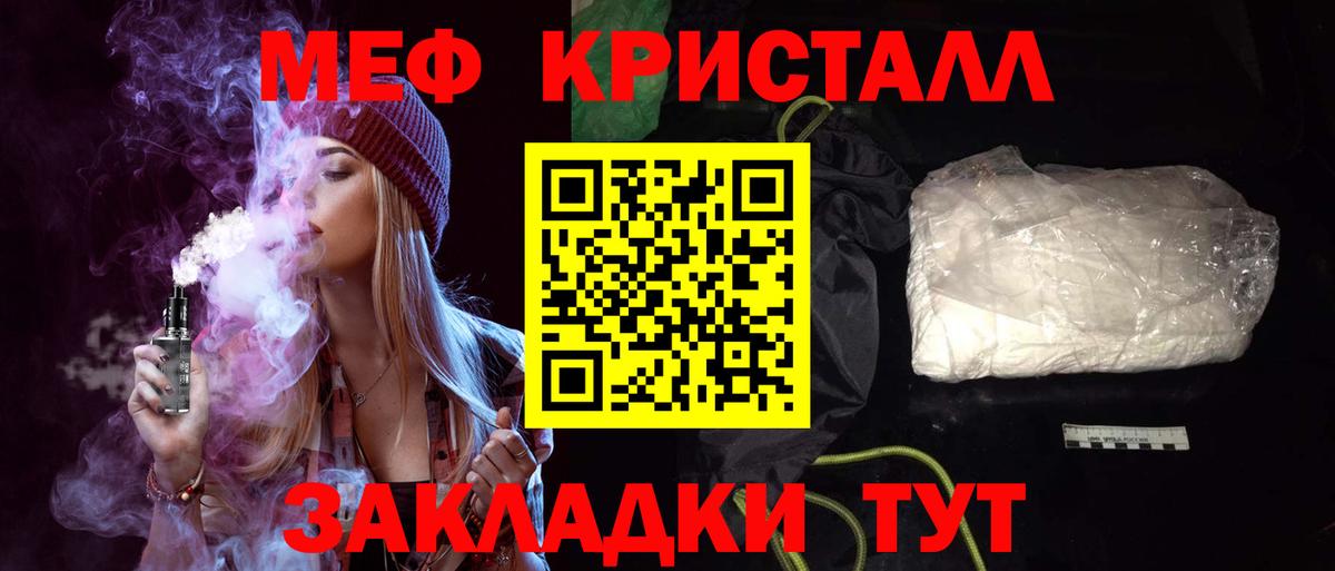 МЕГА как зайти  Вход с VPN  Мефедрон  МЯУ-МЯУ мяу мяу  Богданович  МЯУ-МЯУ 