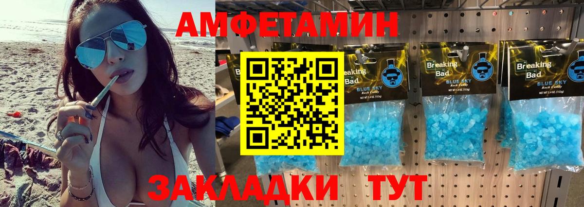 Богданович  Первитин мет  Первитин мет  Вход с VPN 