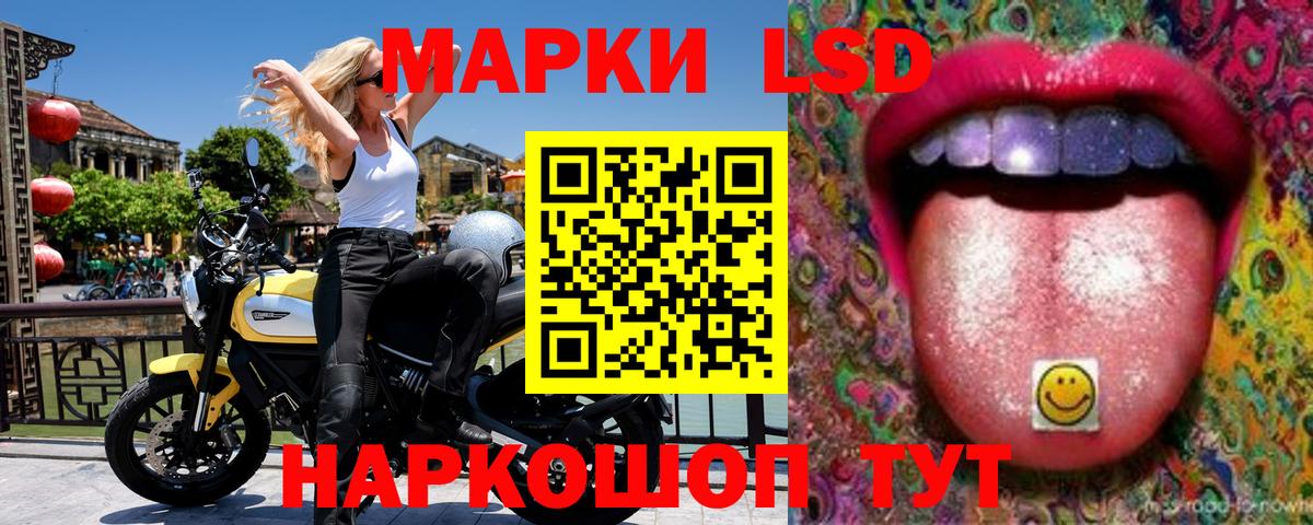 Богданович  Марки N-bome 1,8мг  Марки NBOMe  Вход с VPN 