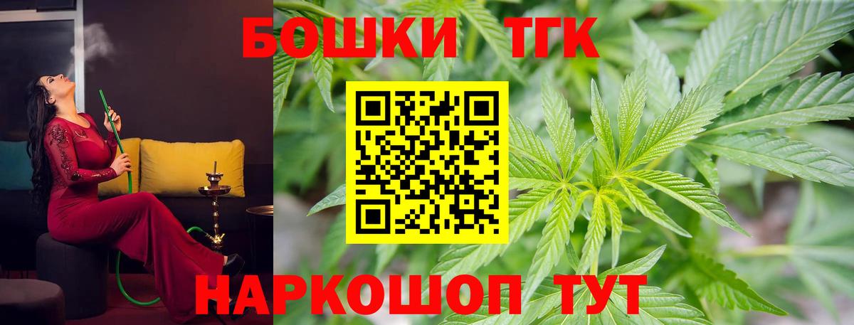 Богданович  Шишки марихуана VHQ  Бошки Шишки SATIVA & INDICA  Конопля OG Kush  МАРИХУАНА AK-47  Вход с VPN 